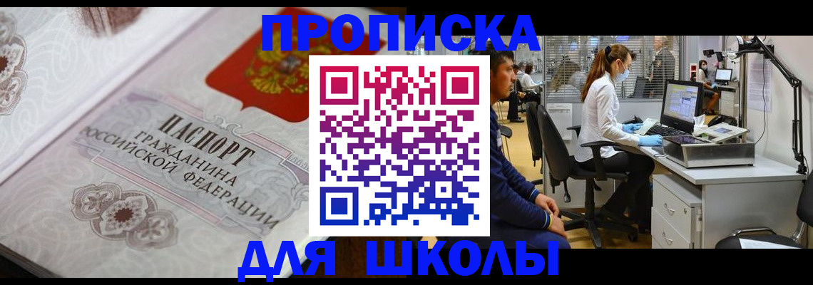 временная регистрация адрес в Калязине