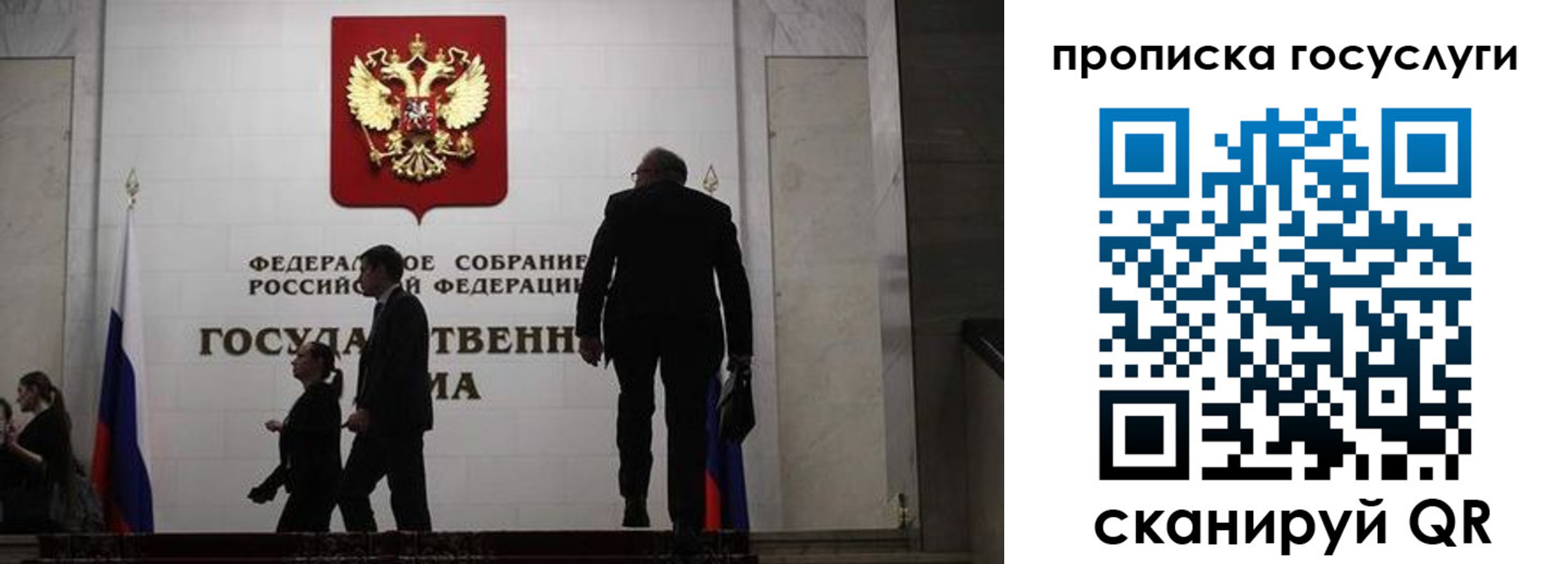 прописка штамп в Калязине