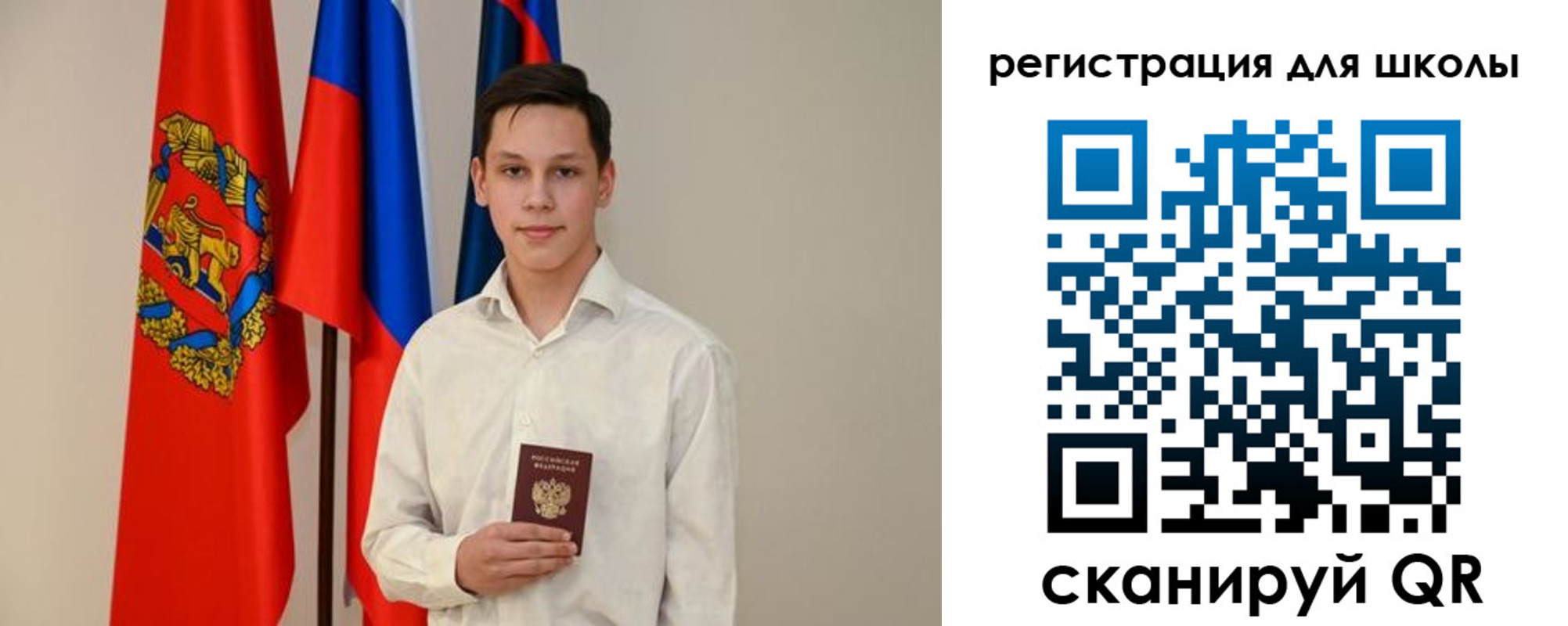 прописка регистрация в Калязине