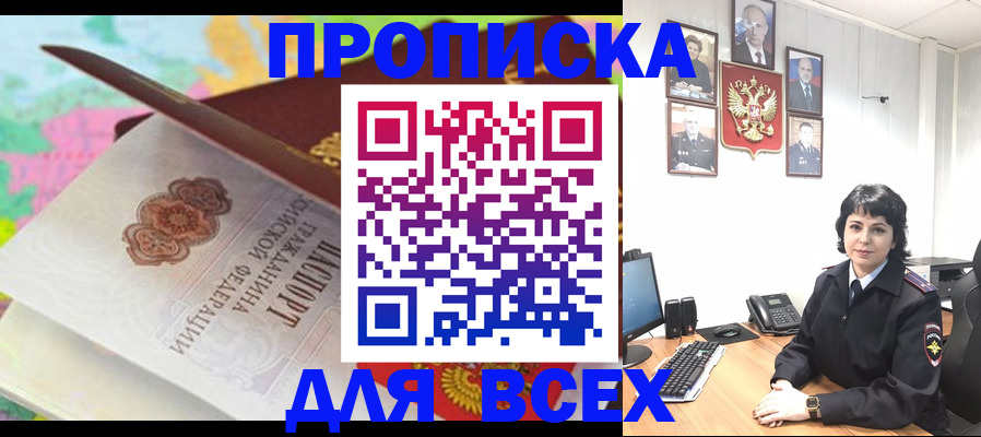 где прописаться в Калязине