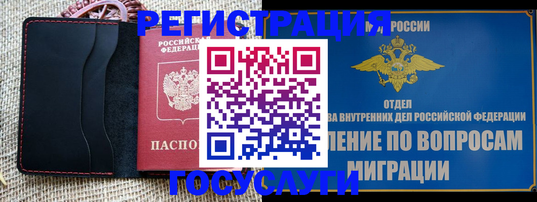 регистрация в Калязине