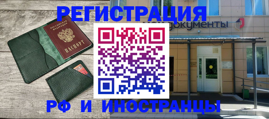 прописка ребенка в Калязине